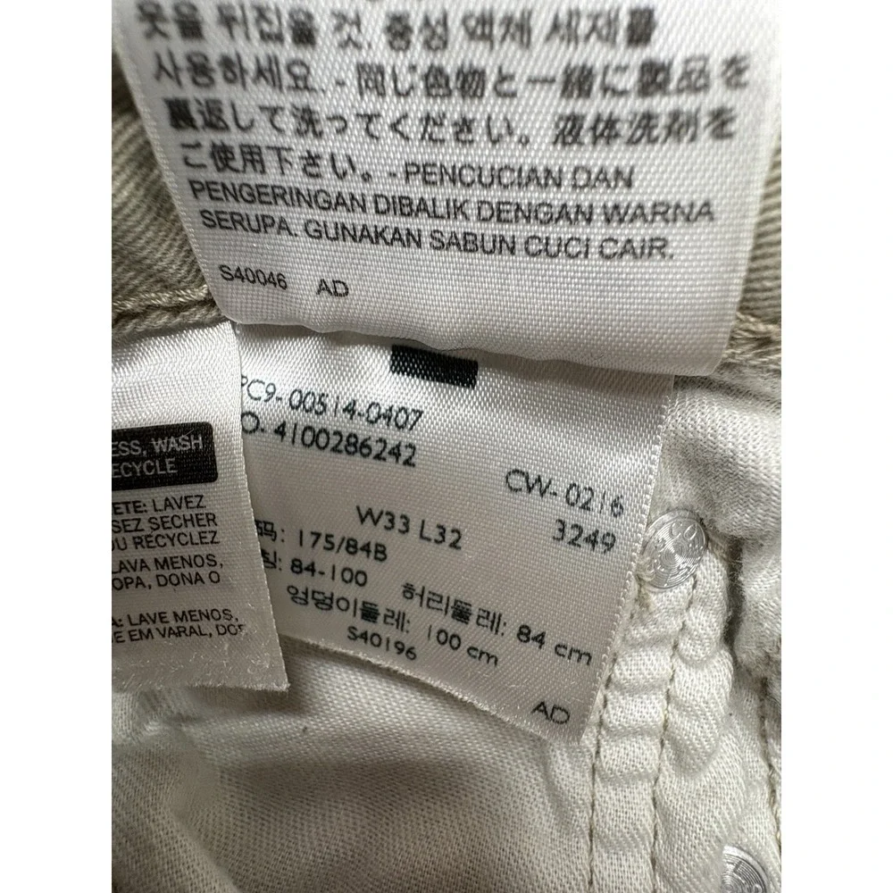 Levis 514‎ Pants Mens Measured 32x31 Beige Straight Leg Jeans Casual 100% Cotton